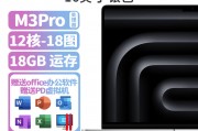 apple（苹果）2023款macbookpro 16.2英寸m3pro/m3max芯片 银色 m3pro(12核-18图)银色 18gb内存 512gb和华为huawei matebook b3-420 ndz-wfe9a哪个在成本效益方面更具优势？在兼容性方面哪一个更具弹性？