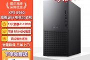 戴尔xps 8960和惠普hp desktop pro g6 microtower pcxxxxxxxxxxxx哪个产品更具创新性？在推荐时哪个更值得提出？