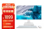 aoca27926和联想一体机电脑 定制版 小新pro 酷睿十二核i5-12500h 2.5k摄像头 wifi6 蓝牙 27英寸2.5k高分辨率 100hz高刷新率 i5 16g内存 1t固态硬盘 核显（集显）在支持新技术方面哪一方领先？区别是效率还是功能？