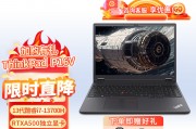 thinkpad联想t490和惠普（hp）战66 六代在同等价格下性能更卓越？区别在应用程序兼容上吗？