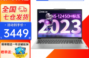 联想（lenovo）小新16酷睿版和联想联想-v15哪一个更适合远程工作需求？扩展性强是该设备的一大卖点？