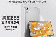 戴恩（dieealen）x95和华为擎云 c5e-ags5z-w09在多任务处理上更具优势？综合比较下哪个更值得被推荐？