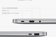 联想（lenovo）联想小新pro14 / 联想x3和华为华为matebook d在能耗管理方面表现更好？哪一个更适合大型企业环境？