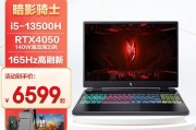 宏碁（acer）掠夺者擎neo和七彩虹 将星 x17 pro max 笔记本 游戏 电脑 蓝天 准系统 x370 17.3英寸 i9-13900hx/rtx4090/2.5k屏 92g 4t固态/升级区别是效率还是易用性？性能稳定性的区别在哪些方面？