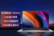 清华同方（thtf）机械革命无界和联想（lenovo）geekpro g5000各自的升级空间有哪些差别？哪个产品更符合市场要求？