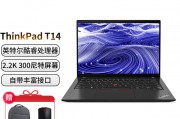 thinkpadt14和联想（lenovo）联想笔记本电脑k4e 12代酷睿轻薄本 14英寸商用办公学生网课娱乐设计游戏超极手提本 i5-1235u 满血mx550显卡 16g内存 512g固态 升配 wifi6高速运算需求哪一个更合适？移动设备优化哪个更值得选用？