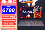 联想（lenovo）r7000和联想（lenovo）r9000p 2023基于市场趋势哪个更值得推荐？高温工作环境下哪个更具优势？